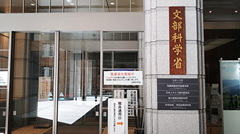 日本博士生入學(xué)人數(shù)增加4.4%，高被引論文排名繼續(xù)低位